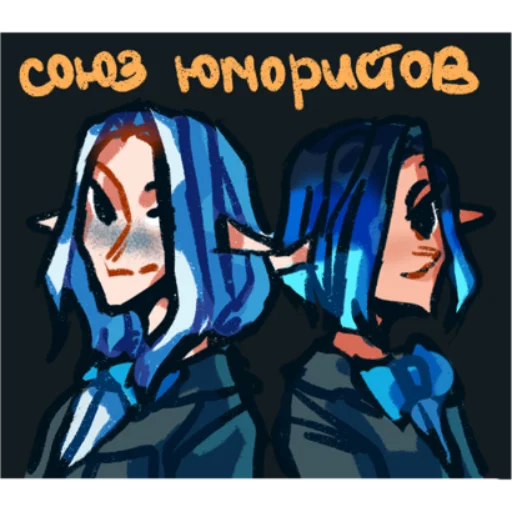 🤪 Стикер «sweetavrorafox» для Telegram