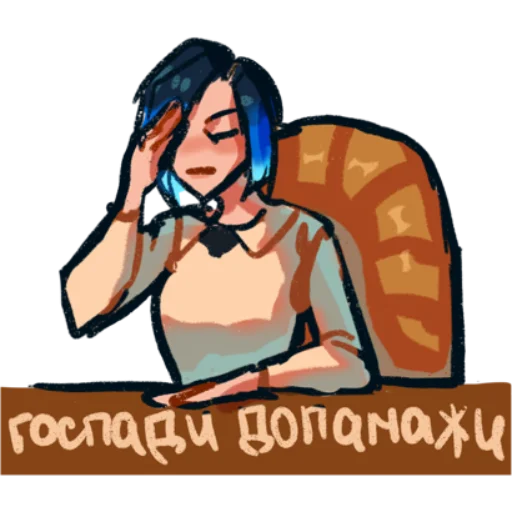 😪 Стикер «sweetavrorafox» для Telegram