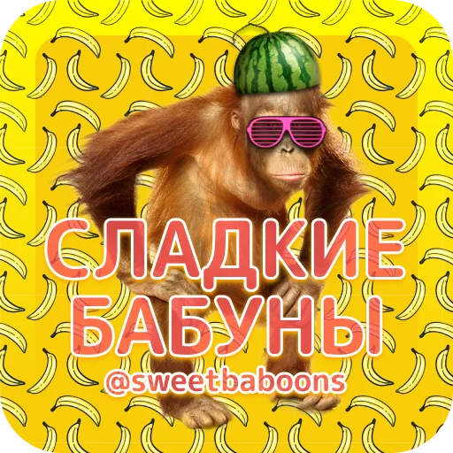 Стикерпак sweetbaboons для Telegram