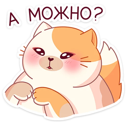🥺 Стикер «Булочка» для Telegram