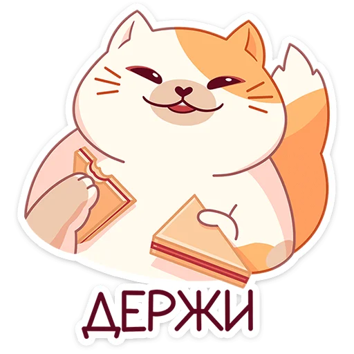 🥪 Стикер «Булочка» для Telegram