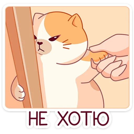 😝 Стикер «Булочка» для Telegram