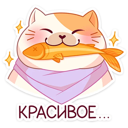🐠 Стикер «Булочка» для Telegram