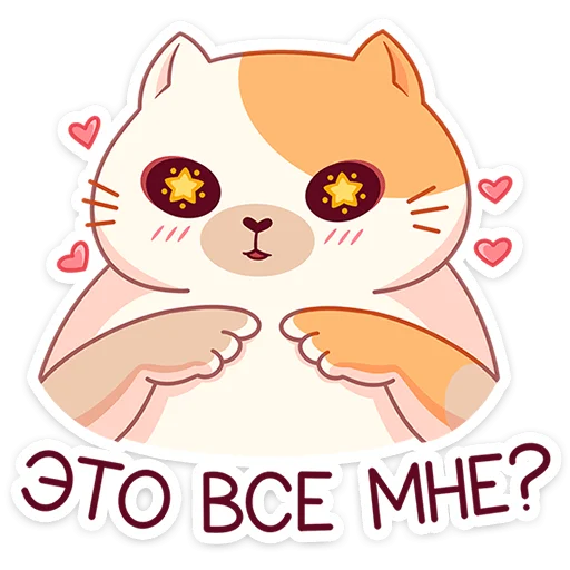 🥺 Стикер «Булочка» для Telegram