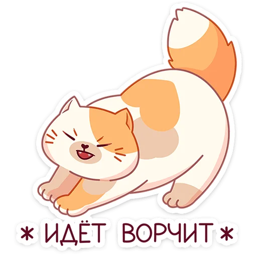 😝 Стикер «Булочка» для Telegram