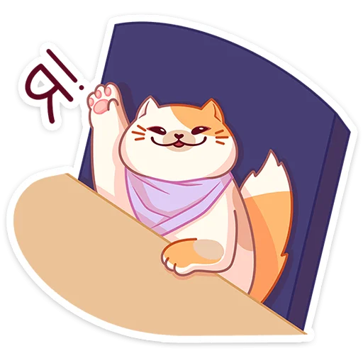 👋 Стикер «Булочка» для Telegram