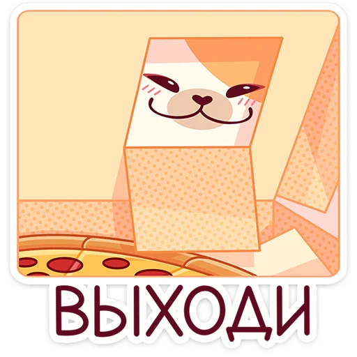 😏 Стикер «Булочка» для Telegram