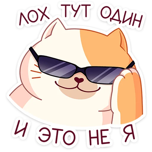 😎 Стикер «Булочка» для Telegram