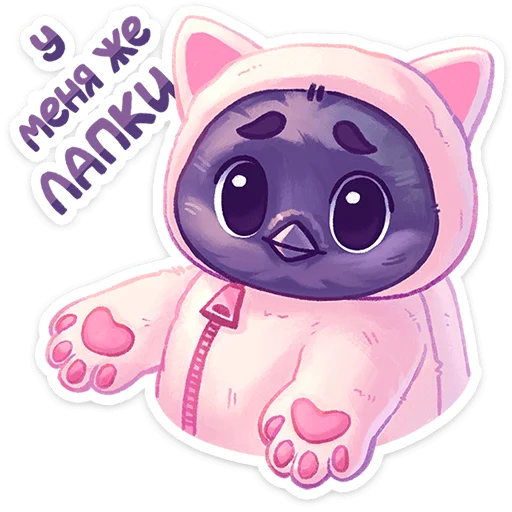 🐾 Стикер «Свити - маленький милый комочек в шапочке с ушками» для Telegram