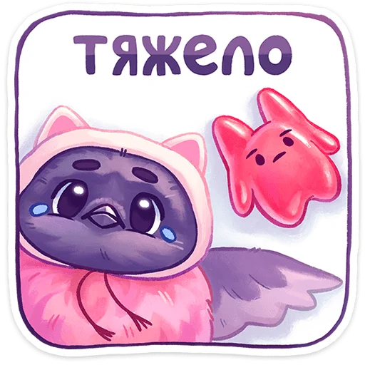 😵 Стикер «Свити - маленький милый комочек в шапочке с ушками» для Telegram