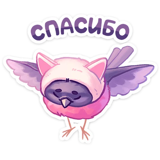 🤝 Стикер «Свити - маленький милый комочек в шапочке с ушками» для Telegram