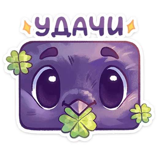 🍀 Стикер «Свити - маленький милый комочек в шапочке с ушками» для Telegram