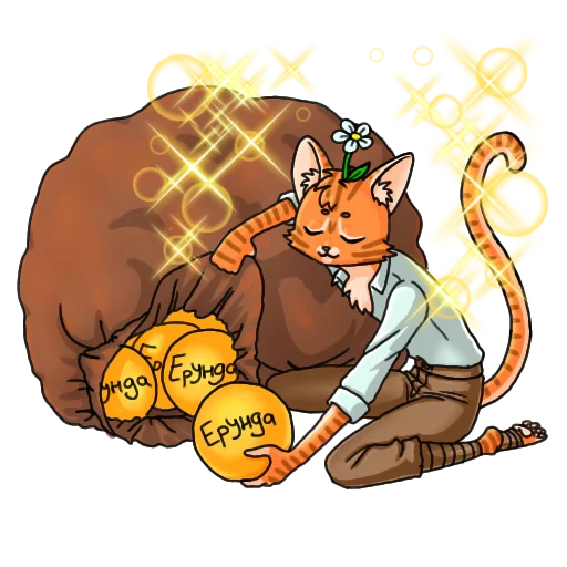 ☺️ Стикер «Табакси» для Telegram