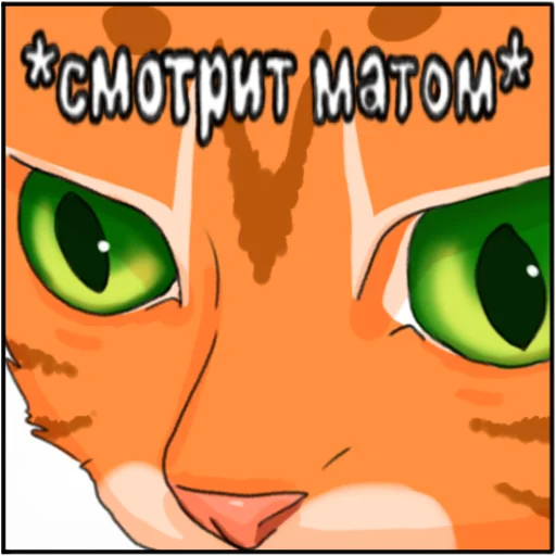 😳 Стикер «Табакси» для Telegram