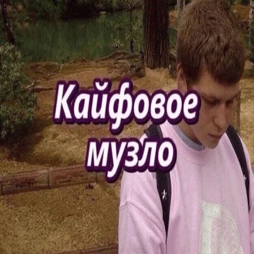 🎵 Стикер «ZombOid» для Telegram