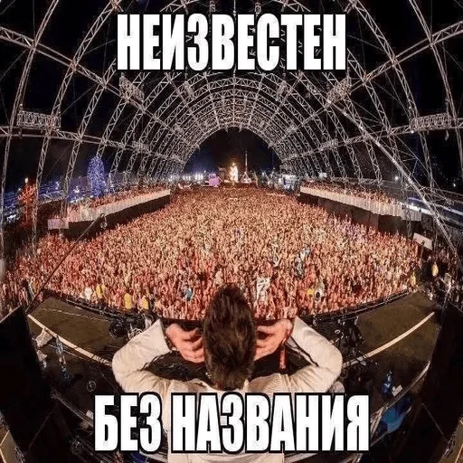 🎵 Стикер «ZombOid» для Telegram