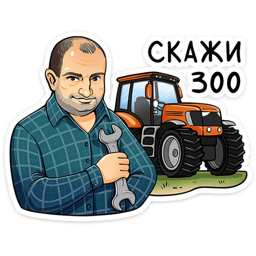 Стикер 10 Реальные пацаны
