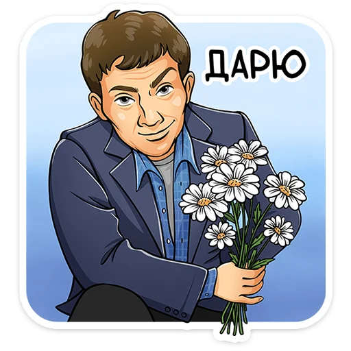 Стикер 24 Реальные пацаны