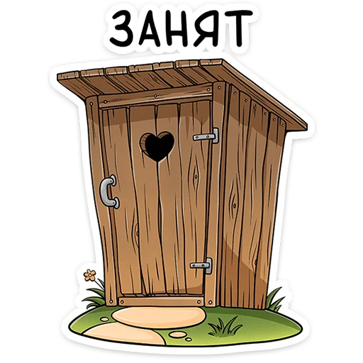 Стикер 8 Реальные пацаны