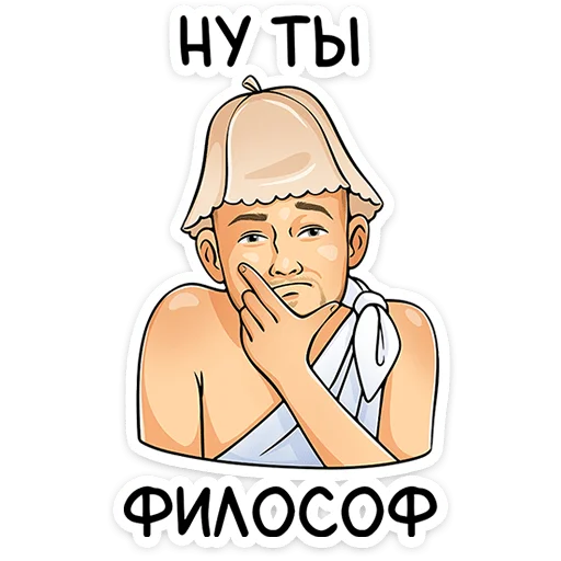 Стикер 17 Реальные пацаны