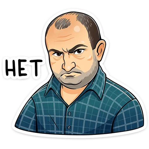 🙅‍♂️ Стикер «Реальные пацаны» для Telegram