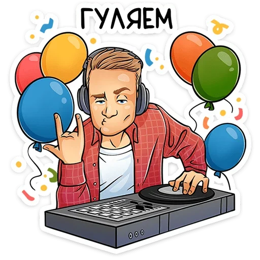 🤘 Стикер «Реальные пацаны» для Telegram