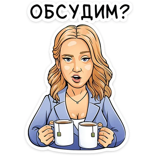 😏 Стикер «Реальные пацаны» для Telegram