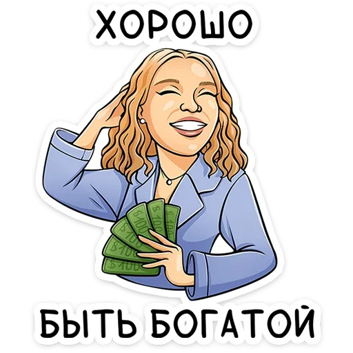 🤑 Стикер «Реальные пацаны» для Telegram