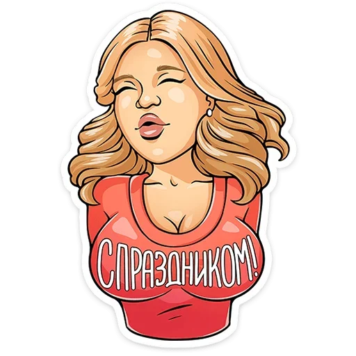 🥳 Стикер «Реальные пацаны» для Telegram