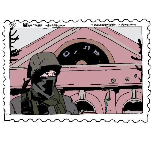 8️⃣ Стикер «SWO_Postmarks» для Telegram