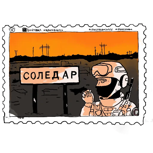 🔢 Стикер «SWO_Postmarks» для Telegram