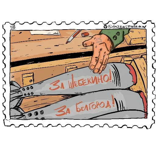 ⏩️ Стикер «SWO_Postmarks» для Telegram