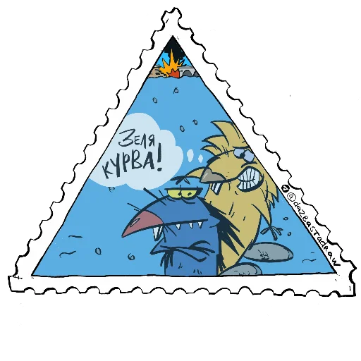 ⏪️ Стикер «SWO_Postmarks» для Telegram