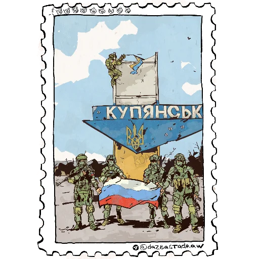 🧑‍🧑‍🧒 Стикер «SWO_Postmarks» для Telegram