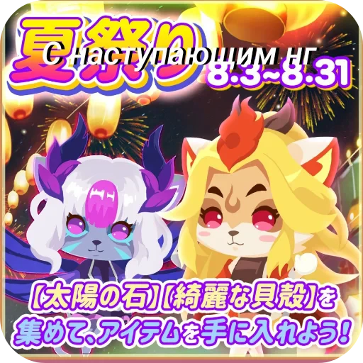 🎄 Стикер «Sword cat memes» для Telegram