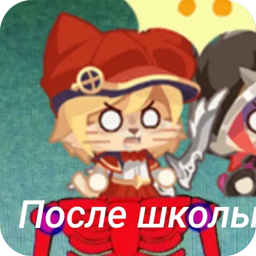 💀 Стикер «Sword cat memes» для Telegram