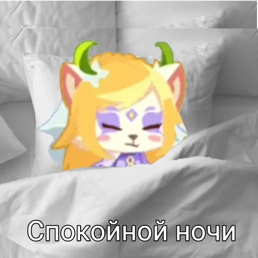 🥱 Стикер «Sword cat memes» для Telegram