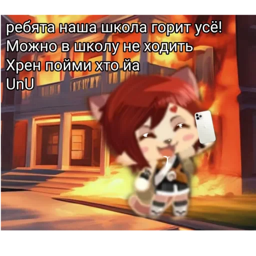 🔥 Стикер «Sword cat memes» для Telegram