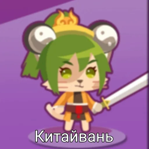 🇨🇳 Стикер «Sword cat memes» для Telegram