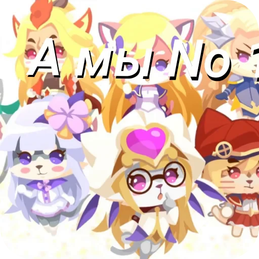 🧸 Стикер «Sword cat memes» для Telegram