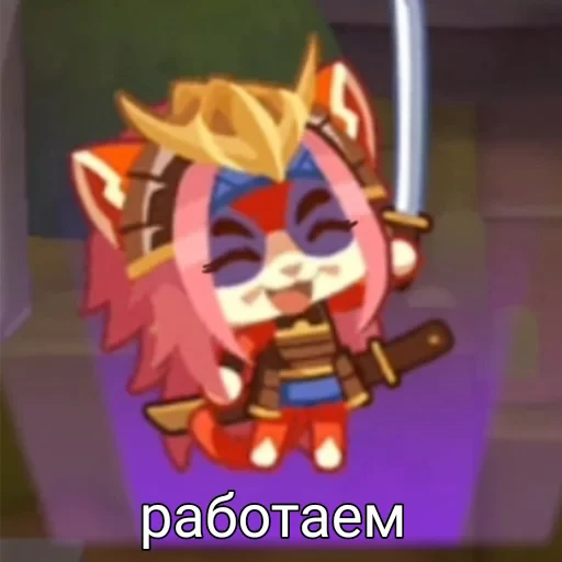 👍 Стикер «Sword cat memes» для Telegram