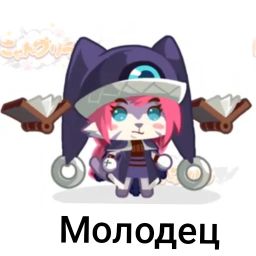 👍 Стикер «Sword cat memes» для Telegram