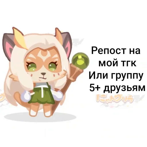 🧸 Стикер «Sword cat memes» для Telegram
