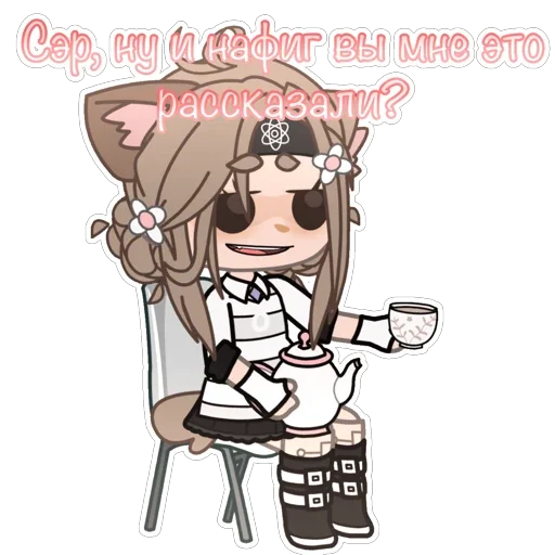 ☕️ Стикер «Жопка Сáтани» для Telegram