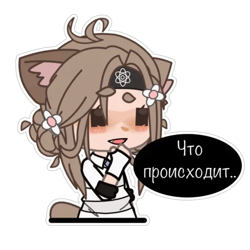 🤨 Стикер «Жопка Сáтани» для Telegram