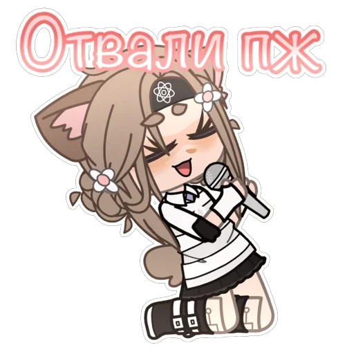 😋 Стикер «Жопка Сáтани» для Telegram