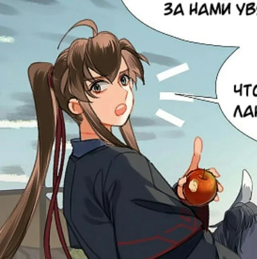 😠 Стикер «Mo Dao Zu Shi» для Telegram