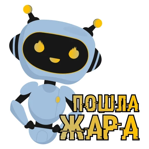 🔥 Стикер «SX 100 bot» для Telegram