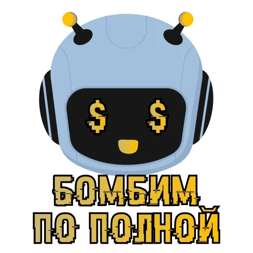 💸 Стикер «SX 100 bot» для Telegram