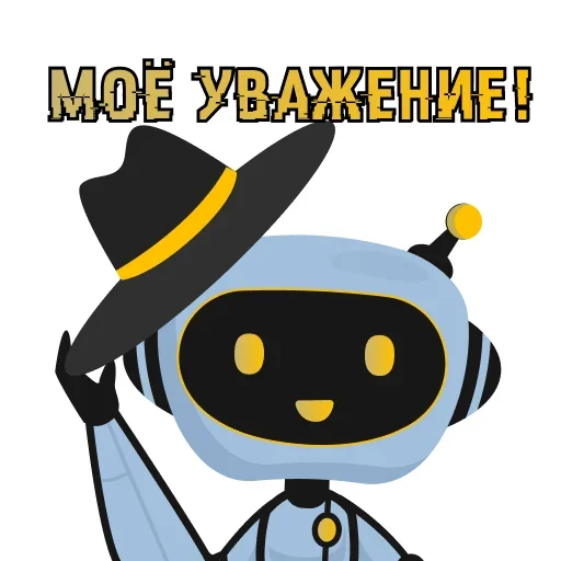 🤝 Стикер «SX 100 bot» для Telegram